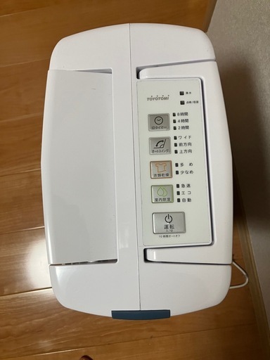 2023年製　トヨトミ　衣類乾燥除湿機