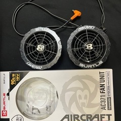 美品💙バートルセット / 最新型エアークラフトバッテリー.ファンユニットの画像