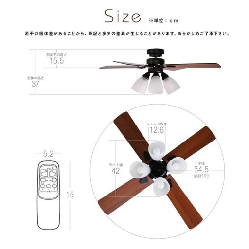 「決まりました」【美品】LOWYA シーリングファンライト 4灯