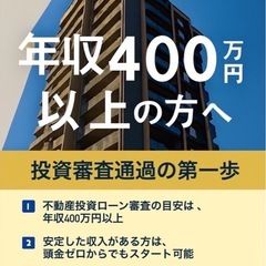 🌟 1700万円で“一等地オーナー”に！？ 🌟福岡/天神•…