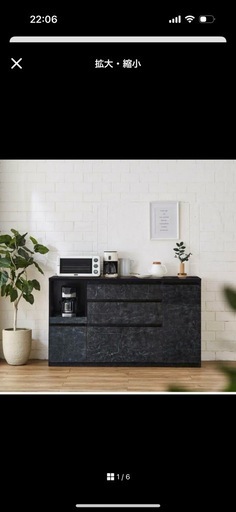 キッチンカウンター