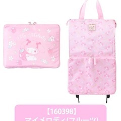 マイメロの画像