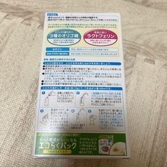 はぐくみ　粉ミルクの画像