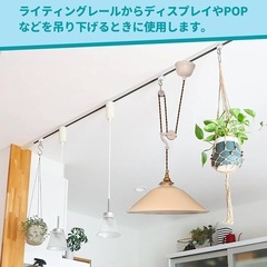 新品！Aiwode|ダクトレール用吊りフック|照明器具配線 ショップライン 吊りフック|ライティングレール用吊りフック|簡単取付 工事不要|ホワイト|5個セットの画像