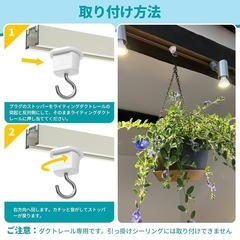 新品！Aiwode|ダクトレール用吊りフック|照明器具配線 ショップライン 吊りフック|ライティングレール用吊りフック|簡単取付 工事不要|ホワイト|5個セットの画像