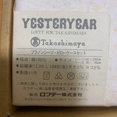 綿シーツの画像