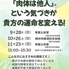 人生を変えるためにできる事‼️