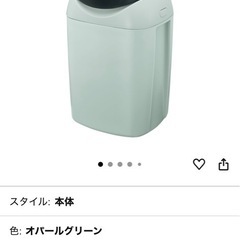 コンビ　Poi Teck カートリッジ　1個➕在庫少々の画像