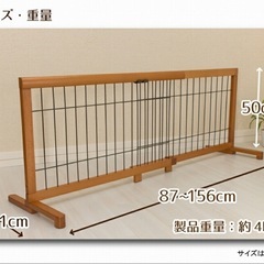 ［犬・猫など」仕切りゲートの画像