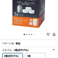 コンビ　Poi Teck カートリッジ　1個➕在庫少々の画像