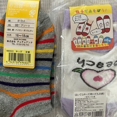 【未使用】キッズ靴下6足の画像