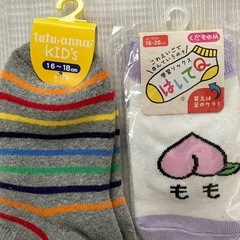 【未使用】キッズ靴下6足の画像