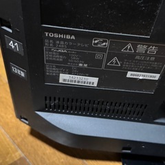 TOSHIBAテレビ24インチの画像