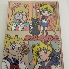 セーラームーン🌙ノート2冊セットの画像