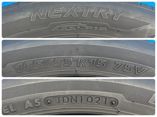 決まりました♪  
B25■ブリヂストン ネクストリー BS ECOPIa NEXTRY 165/55R15 4本 2021年製造 点