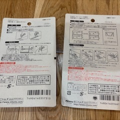 ニトムズ 引き戸ストッパー※別商品と同時にお渡しのみの画像