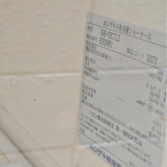 ホシザキ 小型冷蔵ショーケース SSB-63CL2 スライド扉タイプ 小形冷蔵ショーケースの画像