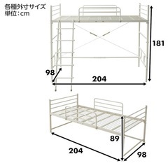 （お届けできます）黒ハイロフトベッドの画像
