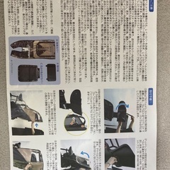 自転車　チャイルドシート　レインカバー　雨除けカバー　後ろ乗せ用　ラボクルの画像