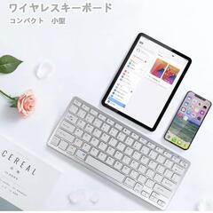 【新品】キーボード ワイヤレス2.4GHz bluetooth2種類の接続方式 切り替えの画像
