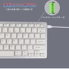 【新品】キーボード ワイヤレス2.4GHz bluetooth2種類の接続方式 切り替えの画像