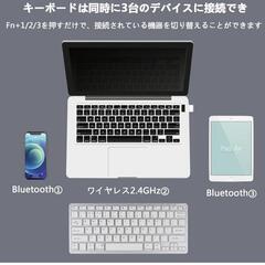 【新品】キーボード ワイヤレス2.4GHz bluetooth2種類の接続方式 切り替えの画像