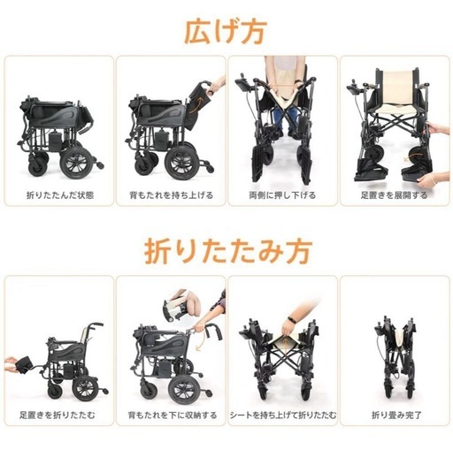 Care-Parents 電動車椅子 ジョイスティック式 黒/ベージュ
