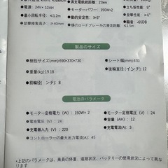 Care-Parents 電動車椅子 ジョイスティック式 黒/ベージュの画像