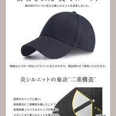キャップ メンズ レディース  帽子 無地 男女兼用 深めタイプ 大きいサイズ UVカット ベースボールキャップ 綿100％の画像