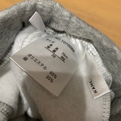 70サイズ　フタフタ裏起毛の画像