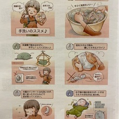 エスメラルダ　インサート付きの画像