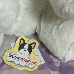 くったりフレンチブルドッグぬいぐるみ
の画像