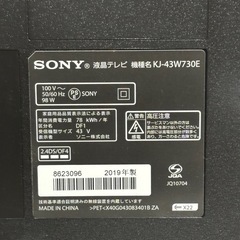 SONY液晶テレビ KJ1-43W73  19年製の画像