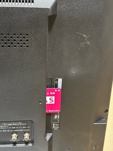 SONY液晶テレビ KJ1-43W73  19年製