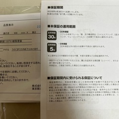 ﾜｲﾄﾞ2PｿﾌｧNﾎﾟｹｯﾄA15ｶﾜ BE ヘッドレストの画像