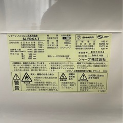 SHARP 冷蔵庫　の画像