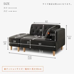 カウチソファ 可愛いソファ コンパクトソファ の画像