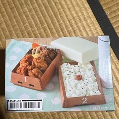跳び箱べんとう箱 新品の画像