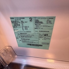 ハイアール　2ドア冷蔵庫　美品の画像