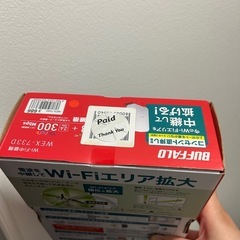BUFFALO Wi-Fi中継機 WEX-733Dの画像