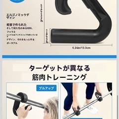 フック型フィットネスハンドル多機能フィットネスグリップ懸垂ハードプルロー筋力トレーニング器具の画像
