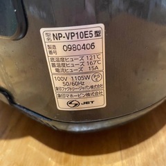 象印マホービン 炊飯器 5.5合 NP-VP10E5の画像