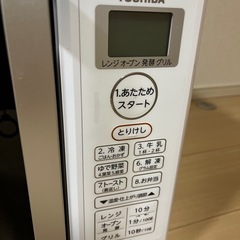 東芝オーブンレンジ　ER-T16　　の画像