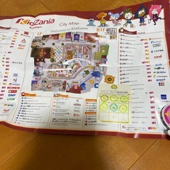 キッザニア　パスケース＆お仕事カードホルダーセットの画像