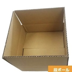 引越し用段ボール箱33枚セット 大中 茶色 2025年 空箱 梱包用 業務用 ダンボール 丈夫の画像