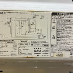 【無料】ユアサプライムス 電子レンジ 17L ホワイト PRE-650HFT　【Free】 Microwave Giveawayの画像