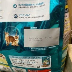 ピュリナワン 避妊去勢したネコ チキン 3.4kgの画像