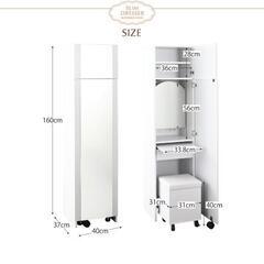【スリムコンパクト】ミラー付ドレッサーの画像