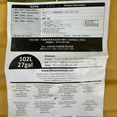 102L 収納ケース　収納家具　ケース　収納ボックス 4個の画像