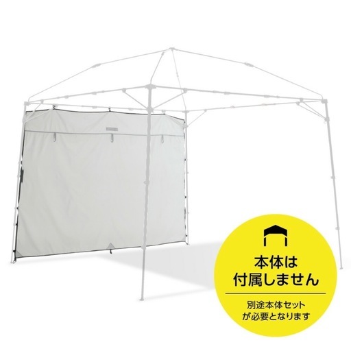 美品セット　カンタンタープ260キャンプカスタム　テント　別売サイドウォール付き